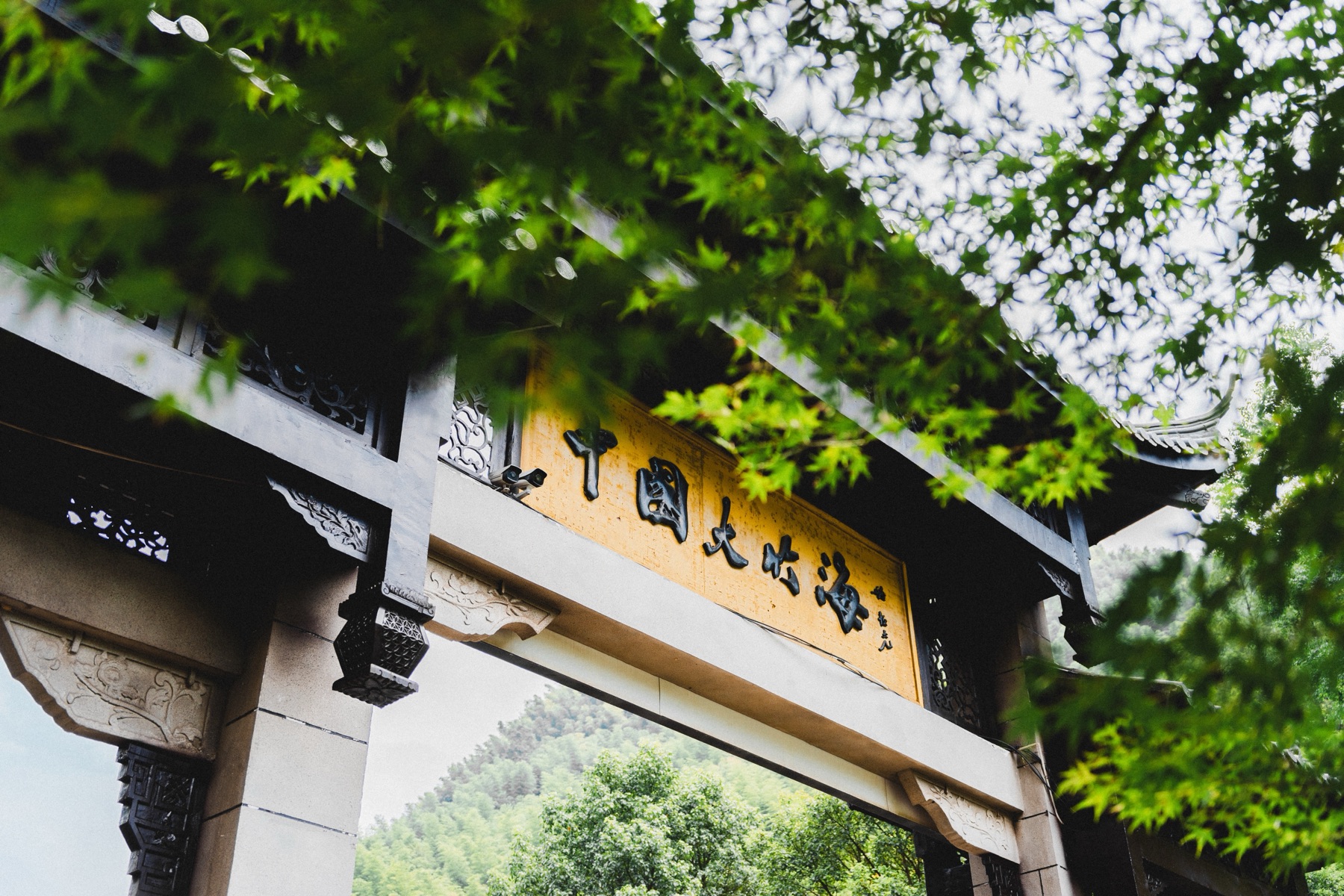 Huzhou